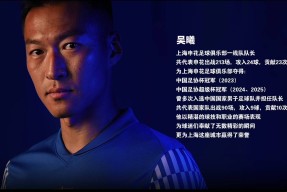 milan-上海申花内部会议纪要流出：转会期豪取连胜，德甲使命明确，控场能力受关注的简单介绍-milan